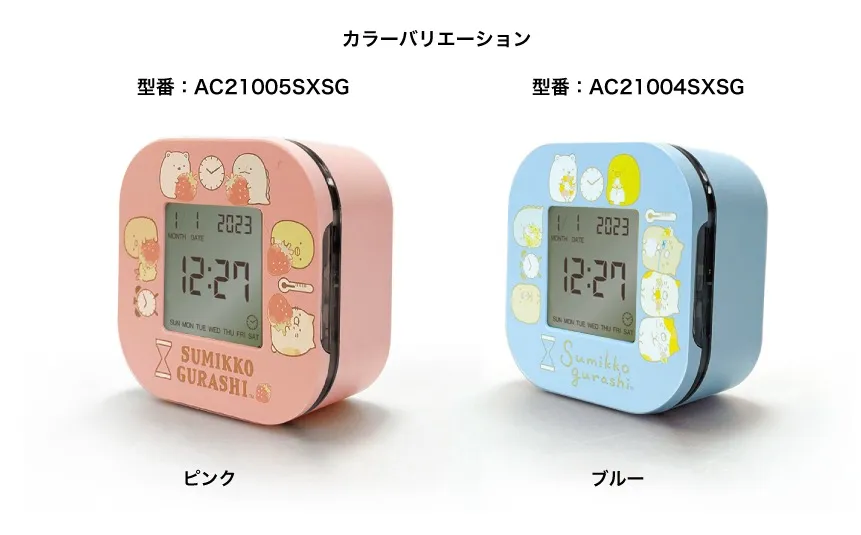 カラーバリエーション