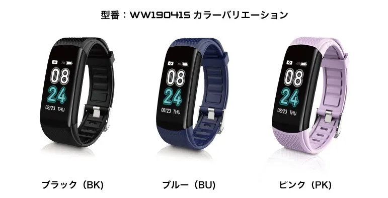 型番：WW19041Sカラーバリエーション