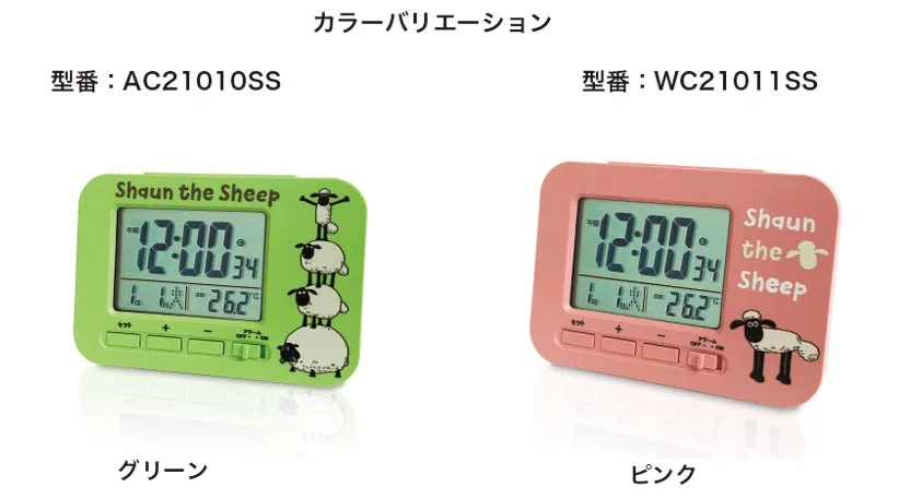 カラーバリエーション