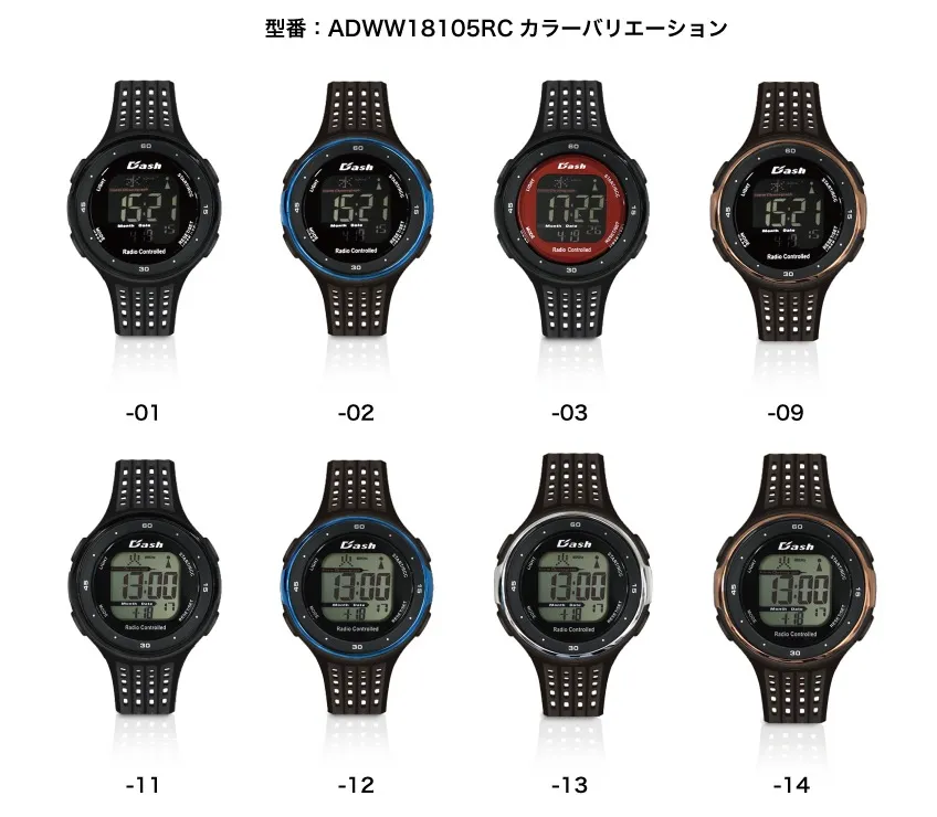 型番：ADWW18105RCカラーバリエーション
