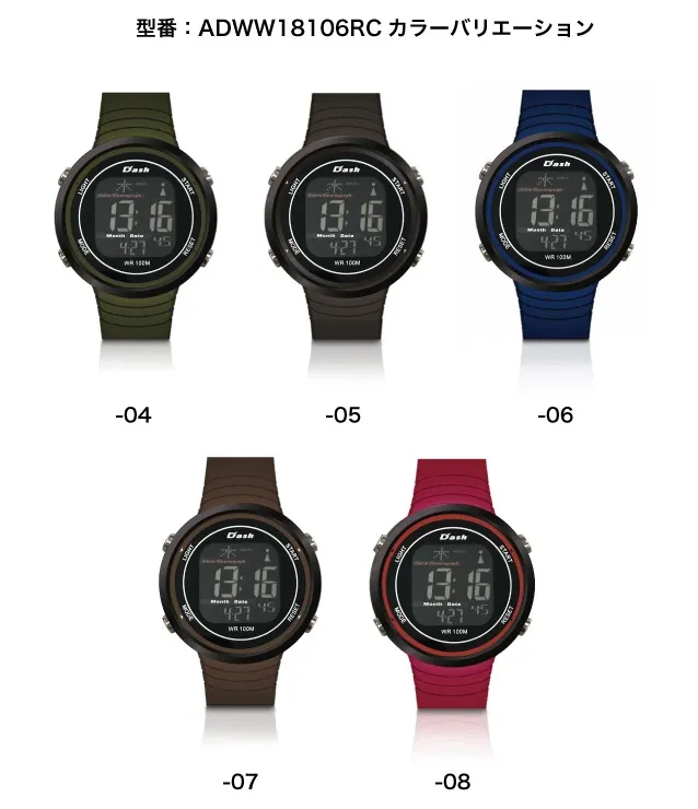 型番：ADWW18106RCカラーバリエーション