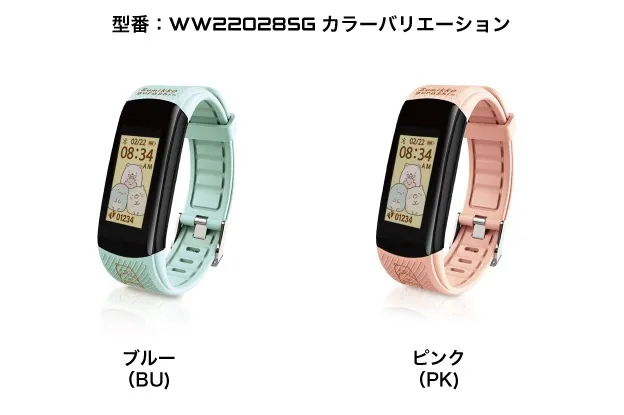 型番：WW22028SGカラーバリエーション