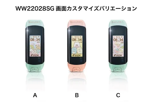 型番：WW22028SGカスタマイズバリエーション
