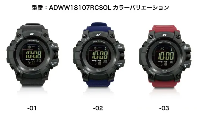 型番：ADWW18107RCSOLカラーバリエーション