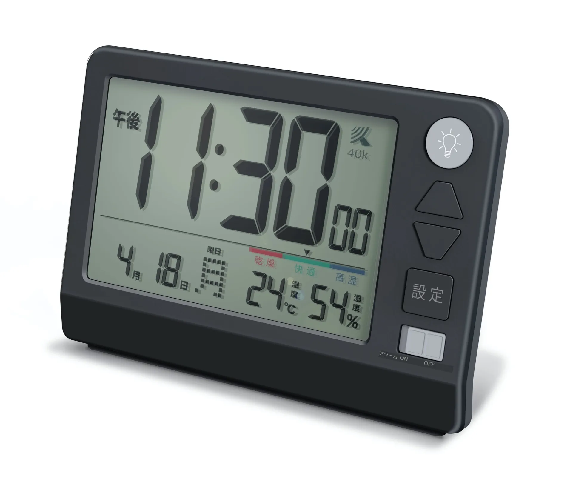 多機能デジタル置時計