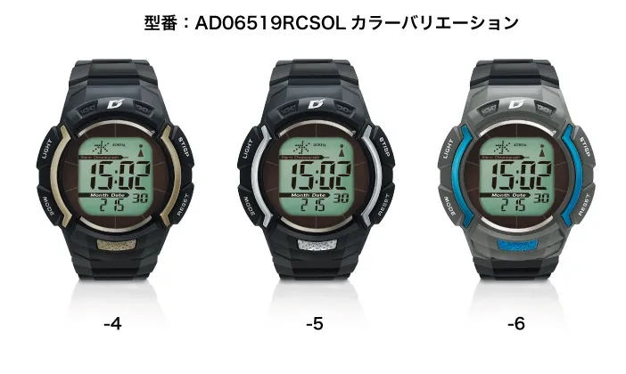 AD06519RCSOLカラーバリエーション