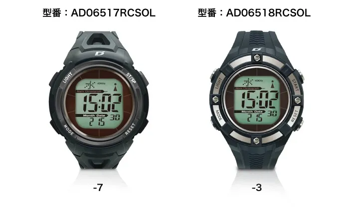 型番：AD06517RCSOL 型番：AD06518RCSOL