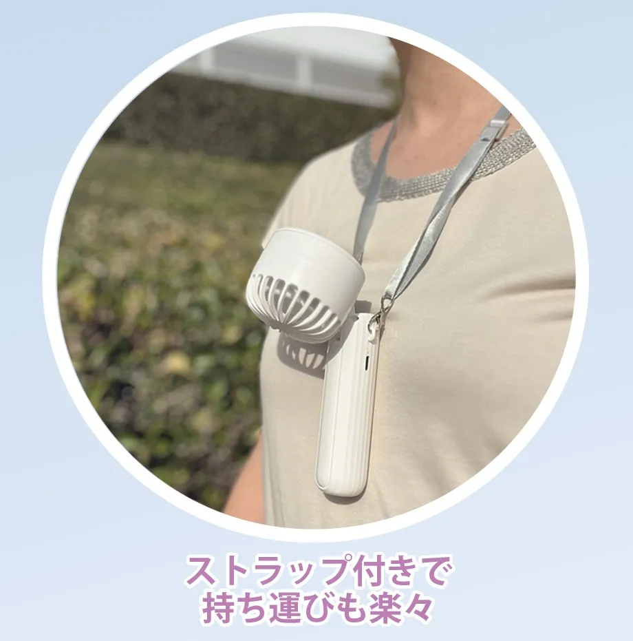 持ち運びも楽々