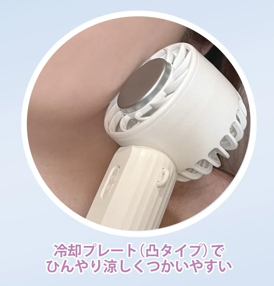 冷却プレート付き